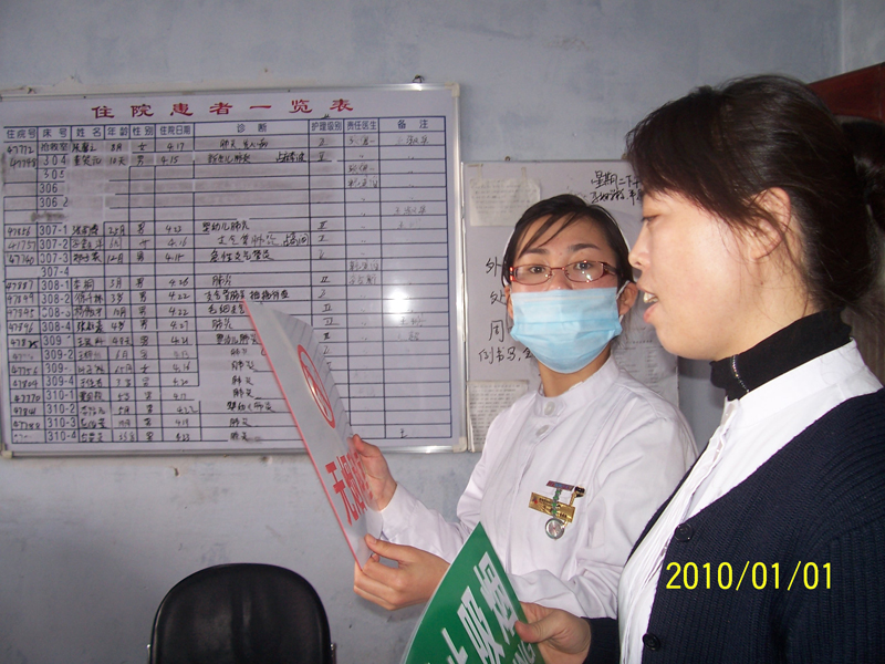 各省动态-<em>辽宁-盘锦市妇女</em>儿童<em>医院</em>院控烟工作