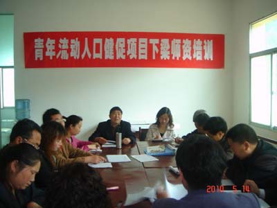 陕西省流动人口_...分局积极开展 陕西省流动人口服务管理办法 宣传活动(3)