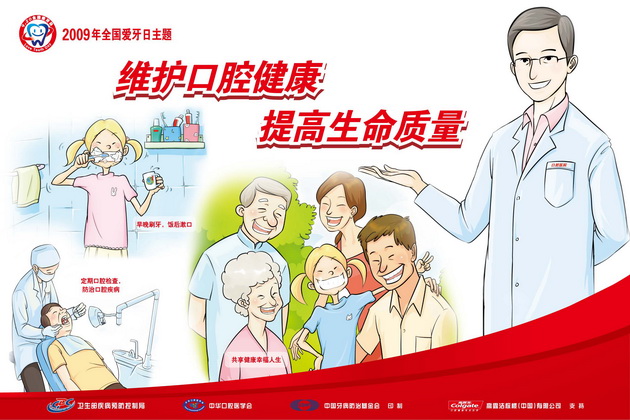 2009��ȫ�������պ���  