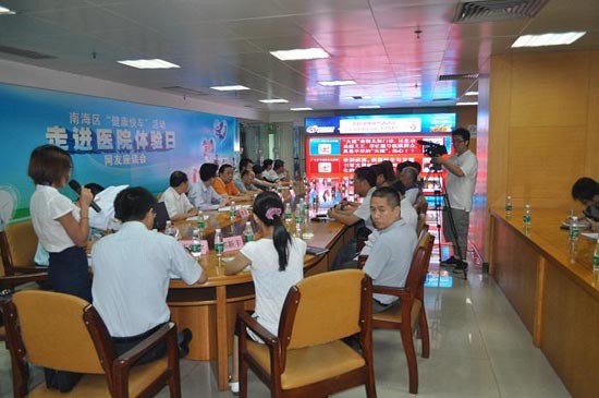 南海区卫生和人口_南海中医院(3)