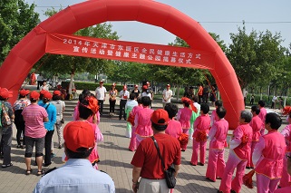 华西村人均收入_天津市人均寿命(2)