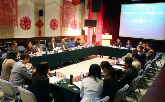 中国人口宣教中心_中国人口分布图(2)
