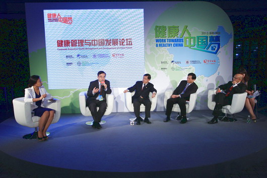 人口健康中国梦_新化医生谱健康歌 唱健康梦(2)