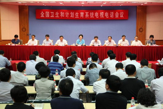 国家人口计生委三定_卫生计生委设三司强化计生(2)
