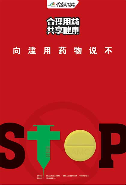 ������ҩ����������������ͼ����ҳ��������  