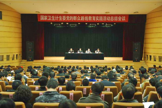 人口计生委群众路线_人口普查(3)