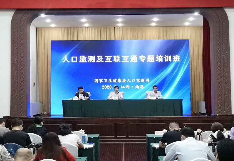 会同人口数_人口普查(3)